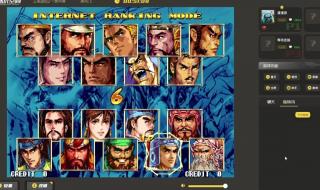 三国战纪2隐藏人物 三国战纪2隐藏人物